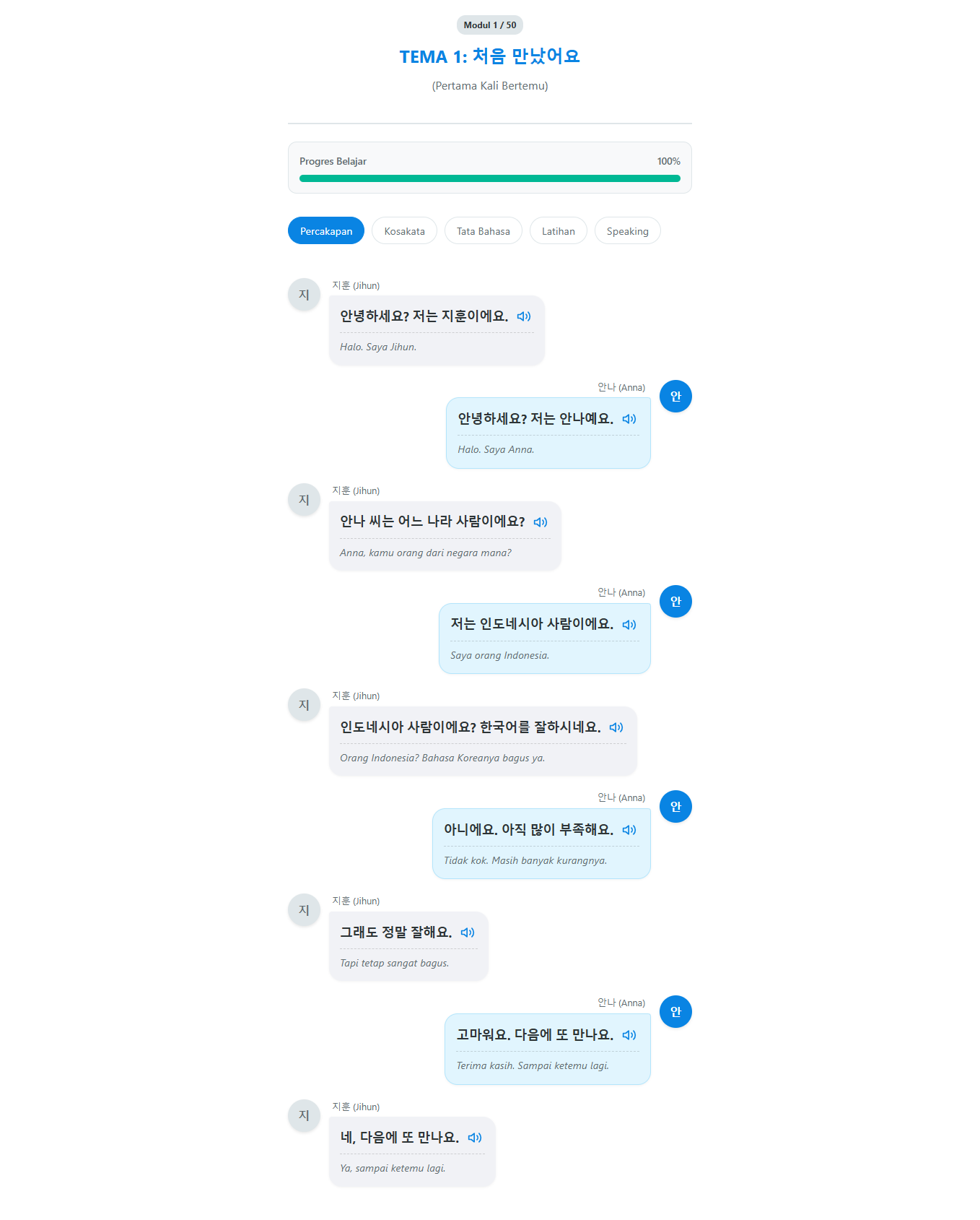 Conversation Practice Preview